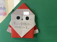 １２月１１日　願いごと②