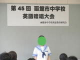 ９月１３日　英語暗唱大会①