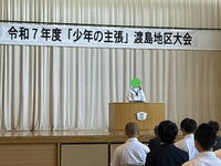 ６月１２日　少年の主張大会①